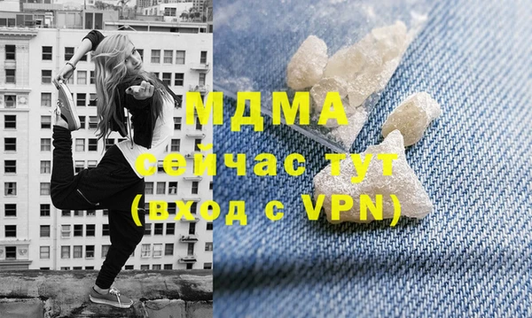 MDMA Premium VHQ Бугульма