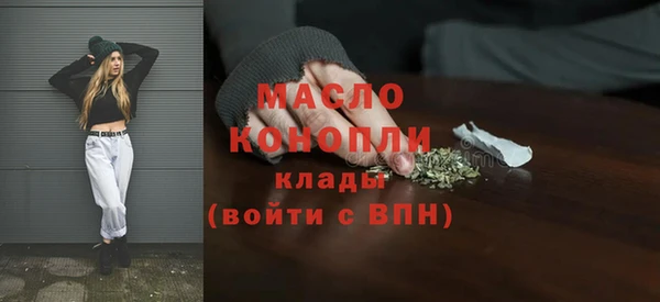 MDMA Premium VHQ Бугульма