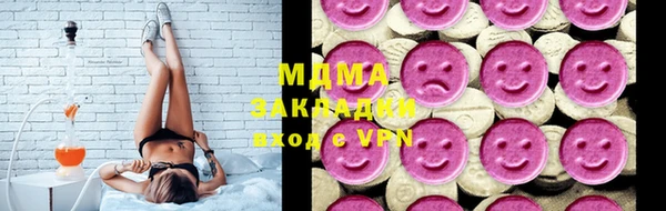 MDMA Premium VHQ Бугульма